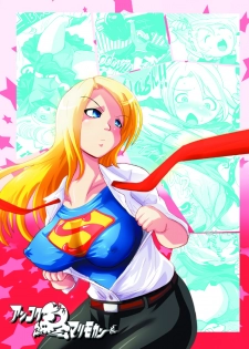 (C79) [Ankoku Marimokan (marimo)] Super Surrender (Supergirl) - page 2