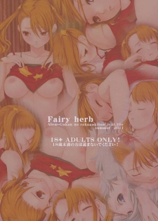 (C80) [Alem-Gakan (Kirishima Satoshi)] Fairy herb (Ano Hi Mita Hana no Namae wo Bokutachi wa Mada Shiranai) - page 18