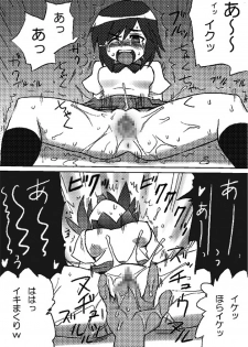 [Pride ZERO] Morita-san wa Ecchi (Morita-san wa Mukuchi) - page 8