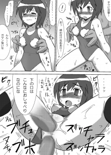 [Pride ZERO] Morita-san wa Ecchi (Morita-san wa Mukuchi) - page 18