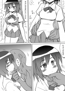 [Pride ZERO] Morita-san wa Ecchi (Morita-san wa Mukuchi) - page 2