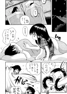 [Puchi-ya (Hoshino Fuuta)] Mokkori (Mokke) - page 35