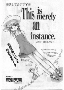 COMIC Papipo Gaiden 1998-10 Vol.51 - page 34