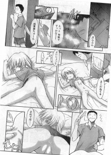 COMIC Papipo Gaiden 1998-10 Vol.51 - page 38