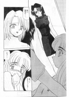 COMIC Papipo Gaiden 1998-10 Vol.51 - page 16