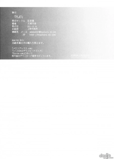(C80) [Kouchaya (Ootsuka Kotora)] PLAY (Mayo Chiki!) [English] [Brolen + DoujinProject] - page 46