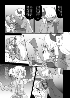 (COMIC1☆5) [STUDIO HP+] Majo ni Ochishi Mono (Puella Magi Madoka Magica) [Digital] - page 6