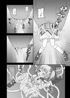 (COMIC1☆5) [STUDIO HP+] Majo ni Ochishi Mono (Puella Magi Madoka Magica) [Digital] - page 9