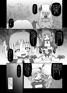 (COMIC1☆5) [STUDIO HP+] Majo ni Ochishi Mono (Puella Magi Madoka Magica) [Digital] - page 25