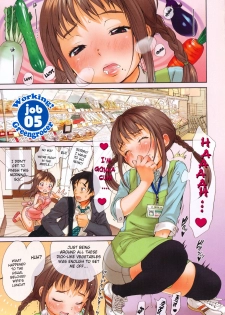 [Inuburo] Working Girl's Sexually Exposed Scenes | Hataraku! Oneesan [English] {doujin-moe.us} - page 35