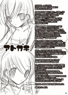 (C67) [102Goushitsu (vanilla)] White Sugar & Black Sugar - page 33