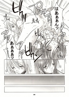 (C67) [102Goushitsu (vanilla)] White Sugar & Black Sugar - page 30