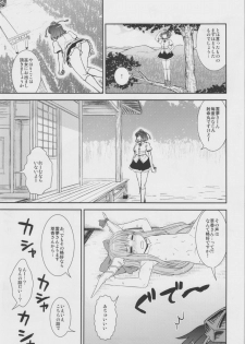 (C80) [110-GROOVE (Itou Yuuji)] Jigadori ☆ Syameimaru (Touhou Project) - page 5