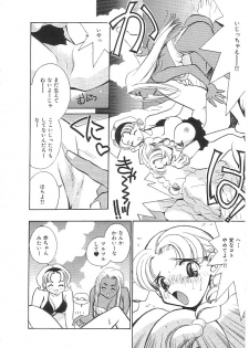 [Anthology] INDEEP 08 School swimsuit collection - page 15