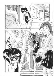 [Anthology] INDEEP 08 School swimsuit collection - page 23