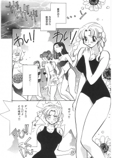 [Anthology] INDEEP 08 School swimsuit collection - page 7