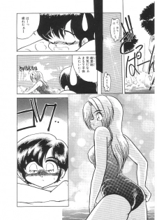 [Anthology] INDEEP 08 School swimsuit collection - page 41