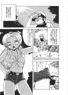 [Anthology] INDEEP 08 School swimsuit collection - page 36