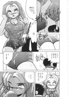 [Anthology] INDEEP 08 School swimsuit collection - page 42