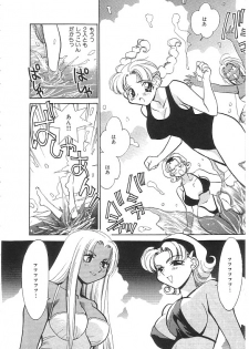 [Anthology] INDEEP 08 School swimsuit collection - page 11