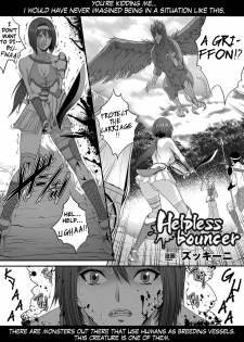 [Zucchini] Helpless Bouncer (Comic Unreal Anthology Ishukan Maniacs Digital Ban Vol. 1) [English] [FUKE] [Digital] - page 1