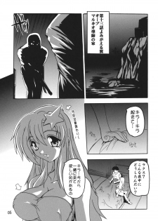 [Studio Q (Natsuka Q-Ya)] Lacus Destiny ~ Soushuuhen 1 (Gundam Seed Destiny) - page 5