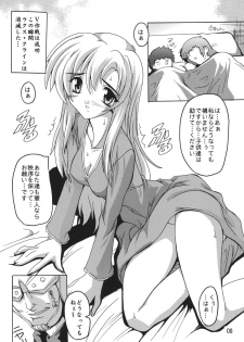 [Studio Q (Natsuka Q-Ya)] Lacus Destiny ~ Soushuuhen 1 (Gundam Seed Destiny) - page 8