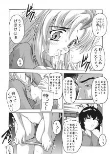 [Studio Q (Natsuka Q-Ya)] Lacus Destiny ~ Soushuuhen 1 (Gundam Seed Destiny) - page 15