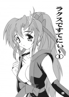 [Studio Q (Natsuka Q-Ya)] Lacus Destiny ~ Soushuuhen 1 (Gundam Seed Destiny) - page 4