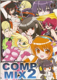 (C73) [URAN-FACTORY (URAN)] COMP MIX 2 (beatmania IIDX)