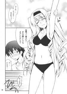 (C80) [P-FOREST (Hozumi Takashi)] Cecilia de Night (IS <Infinite Stratos>) - page 5