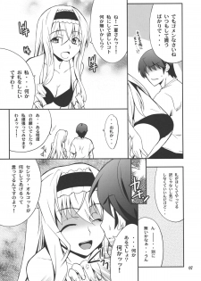 (C80) [P-FOREST (Hozumi Takashi)] Cecilia de Night (IS <Infinite Stratos>) - page 6