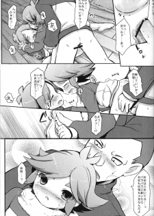 (C79) [Pinky☆Crown (Nanahoshi Suama)] Ore no Nii-chan ga Konna ni Inran na Wake ga nai (Inazuma Eleven) - page 20