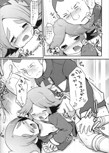 (C79) [Pinky☆Crown (Nanahoshi Suama)] Ore no Nii-chan ga Konna ni Inran na Wake ga nai (Inazuma Eleven) - page 23