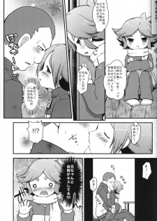 (C79) [Pinky☆Crown (Nanahoshi Suama)] Ore no Nii-chan ga Konna ni Inran na Wake ga nai (Inazuma Eleven) - page 8