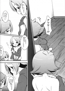 (C79) [Pinky☆Crown (Nanahoshi Suama)] Ore no Nii-chan ga Konna ni Inran na Wake ga nai (Inazuma Eleven) - page 15