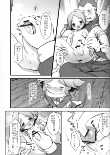 (C79) [Pinky☆Crown (Nanahoshi Suama)] Ore no Nii-chan ga Konna ni Inran na Wake ga nai (Inazuma Eleven) - page 12