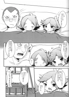 (C79) [Pinky☆Crown (Nanahoshi Suama)] Ore no Nii-chan ga Konna ni Inran na Wake ga nai (Inazuma Eleven) - page 24