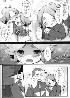 (C79) [Pinky☆Crown (Nanahoshi Suama)] Ore no Nii-chan ga Konna ni Inran na Wake ga nai (Inazuma Eleven) - page 5