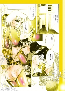 [DC Project (Dirty Matsumoto)] Female Dress Dancer - page 36