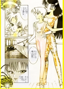 [DC Project (Dirty Matsumoto)] Female Dress Dancer - page 8