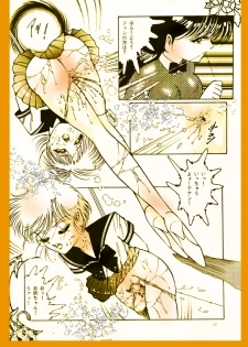 [DC Project (Dirty Matsumoto)] Female Dress Dancer - page 12