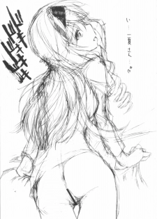 (C80) [SledgehammerOut! (Yoshijima Ataru)] Kawaita Hana (Infinite Stratos) - page 11