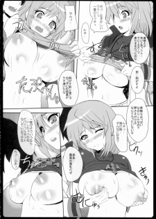 (C80) [Primal Gym (Kawase Seiki)] Char-Icha Infinity (Infinite Stratos) - page 8