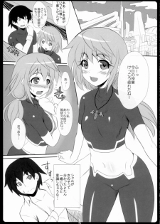 (C80) [Primal Gym (Kawase Seiki)] Char-Icha Infinity (Infinite Stratos) - page 5