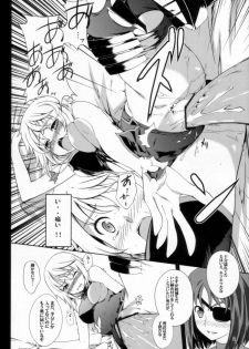 (C80) [Sheepfold (Tachibana Yuu)] Clarissa-san no Doujinshi (IS <Infinite Stratos>) - page 8