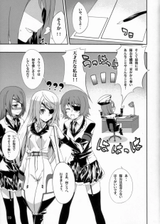 (C80) [Sheepfold (Tachibana Yuu)] Clarissa-san no Doujinshi (IS <Infinite Stratos>) - page 21