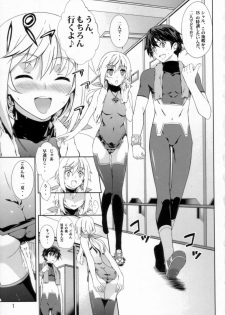 (C80) [Sheepfold (Tachibana Yuu)] Clarissa-san no Doujinshi (IS <Infinite Stratos>) - page 3