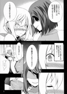 (C80) [Sheepfold (Tachibana Yuu)] Clarissa-san no Doujinshi (IS <Infinite Stratos>) - page 7