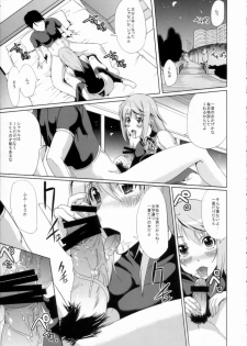 [Yabitsutouge (Ootori Mahiro)] CHOROI!! (Infinite Stratos) - page 5